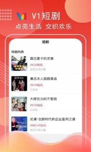 第一视频手机版