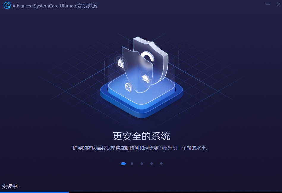 Advanced Systemcare Ultimate