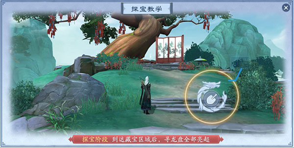 新笑傲江湖手游