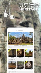 口袋导游最新版