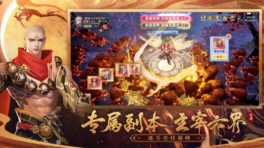 漂在江湖九游版