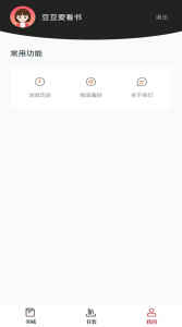 红楼小说免费阅读版