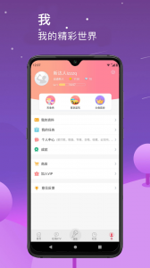k歌达人app