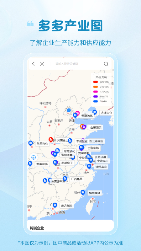 玻多多官方版