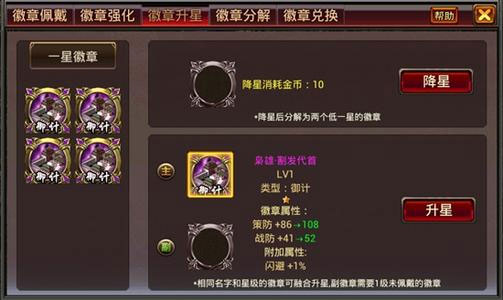 风云天下ol手游