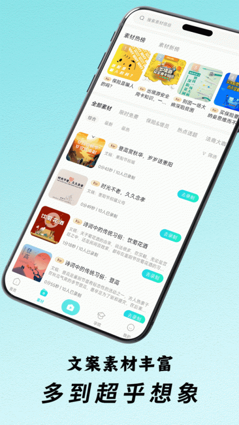 i秀软件