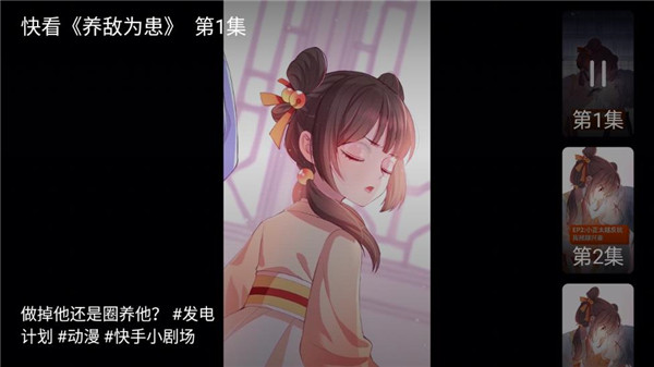 云视听快TV最新版