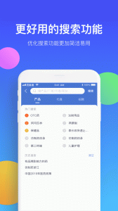 药脉通app
