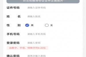 学驾考一件事手机版