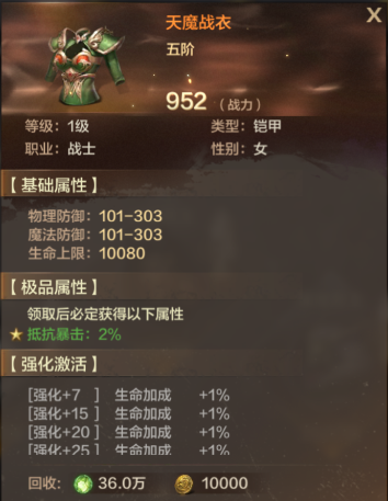 王者之心手游官方正版