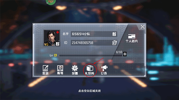 吞噬星空黎明GM版