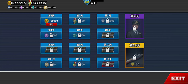 世界征服者4破解版无限资源