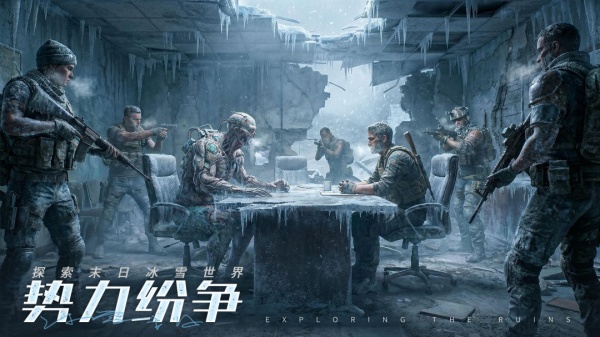 末日进化华为版