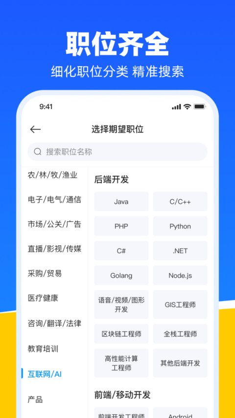 鱼泡网app最新版