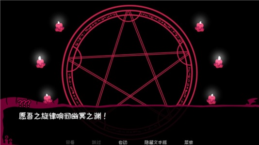 契约恶魔中文版(Contract Demon)