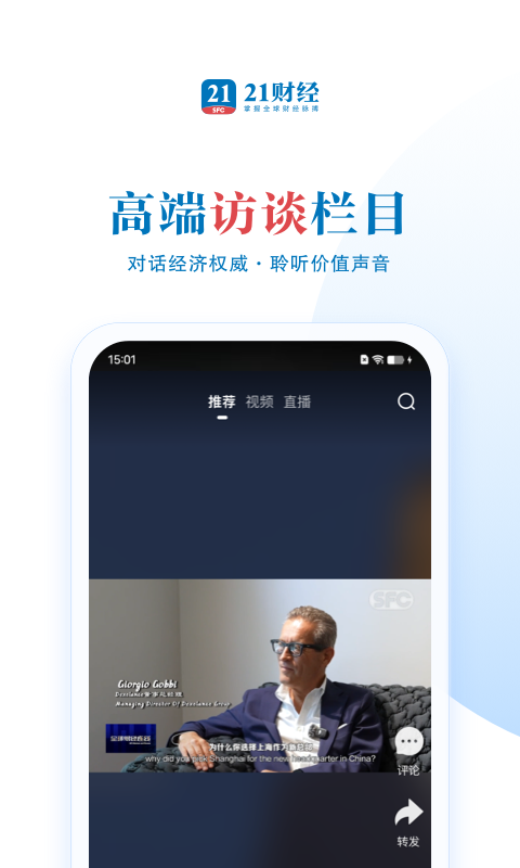 21财经