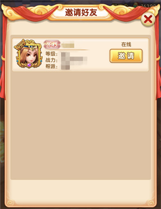 少年西游记手游