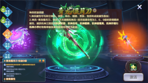 捕鱼大咖华为渠道服