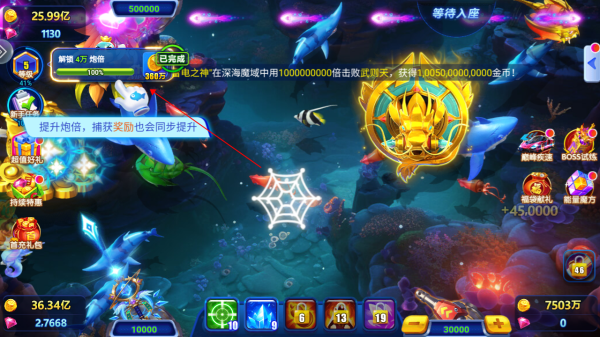 波克捕鱼达人千炮版最新版