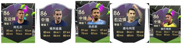 最佳球会华为版