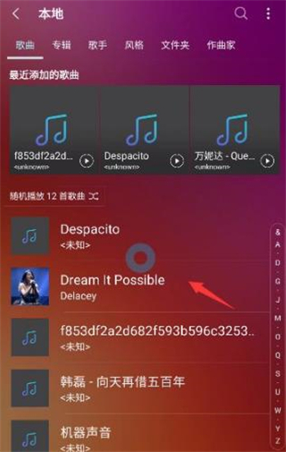 Samsung Music官方版