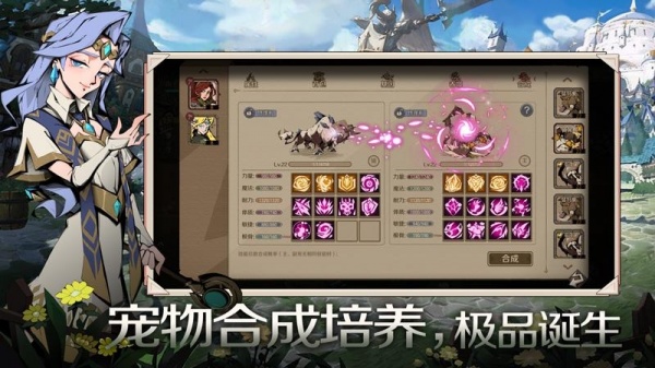 时间之钥九游版