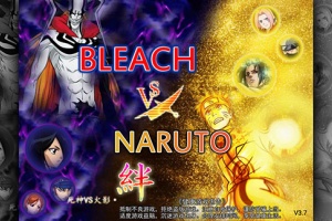 死神vs火影3.7官方版
