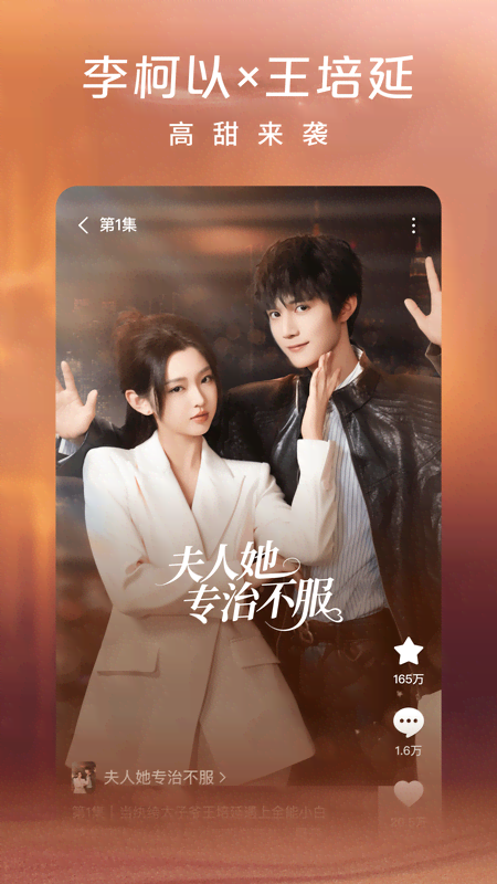 红果免费短剧旧版本