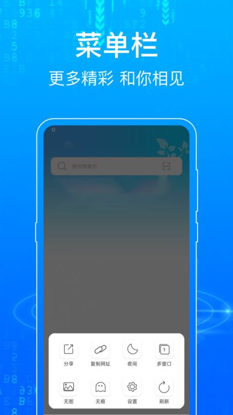 一点浏览器手机版