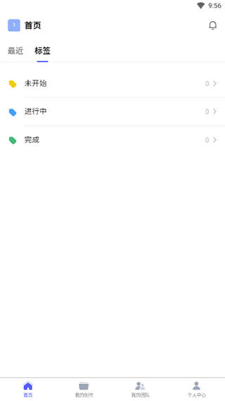 BoardMix官方版