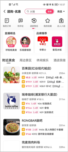 手机快手app
