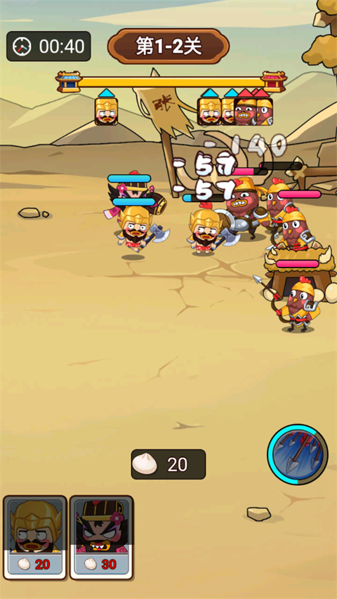 妖鸡三国手游