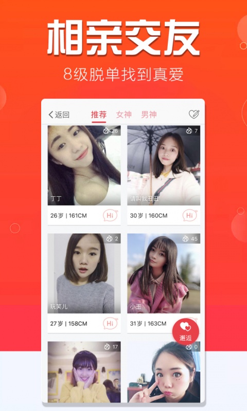 大宜宾app