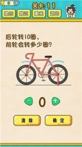 全民学霸小米版