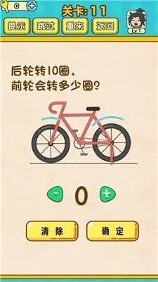 全民学霸小米版