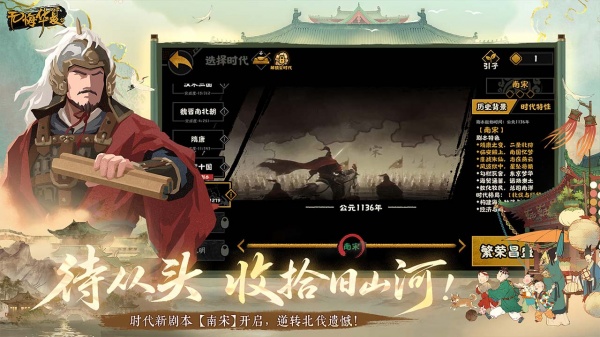 无悔华夏b服