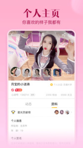 不止心动终身会员版