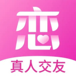 心恋app