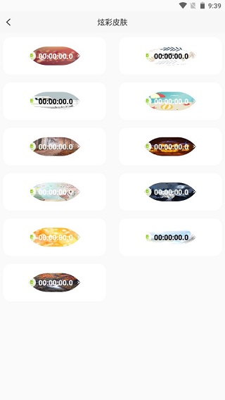 ZK助手app
