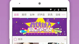 单身宅男必备夜间的手机软件合集