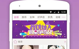 单身宅男必备夜间的手机软件合集