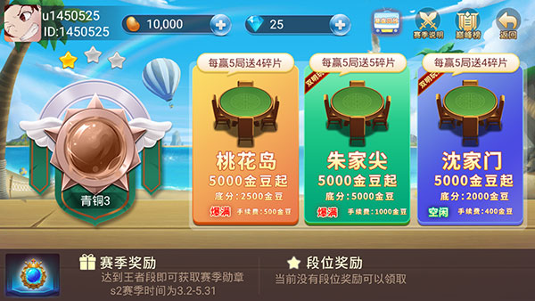 舟山清墩最新版