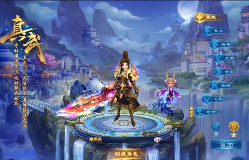龙武vivo版