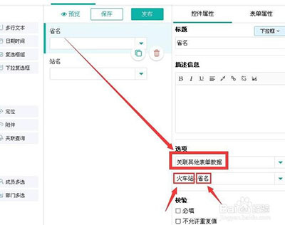 简道云库存管理软件