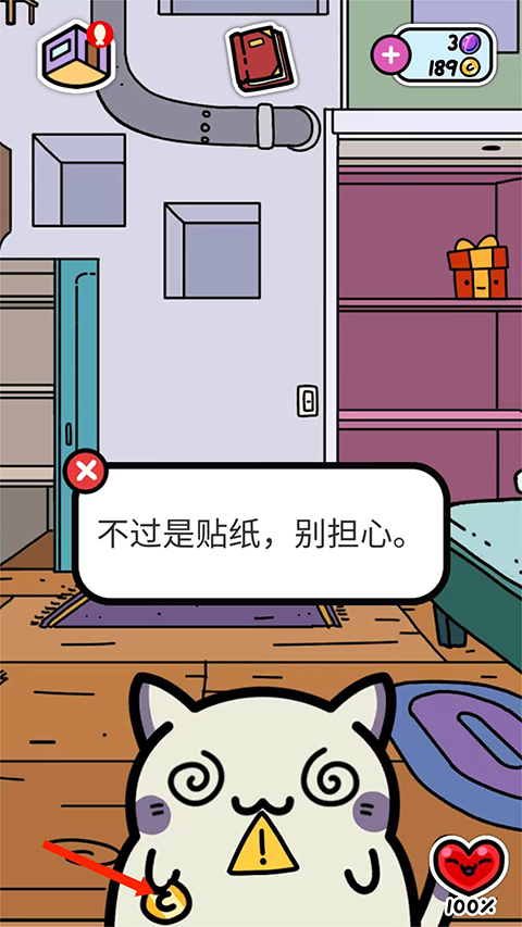 KleptoCats中文版