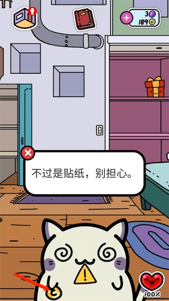 KleptoCats中文版