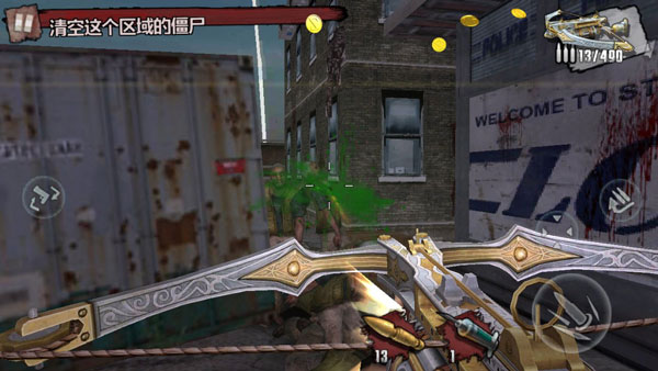 僵尸前线4官方正版