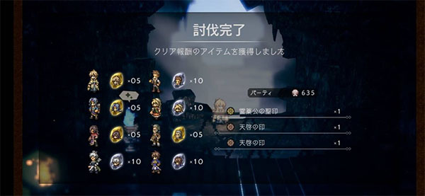 歧路旅人大陆的霸者国际版