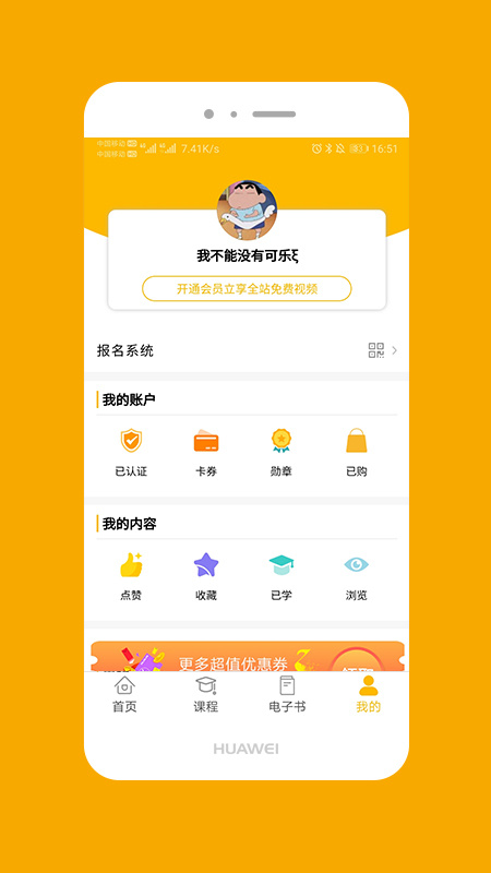 大音美至官方版