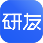研友app